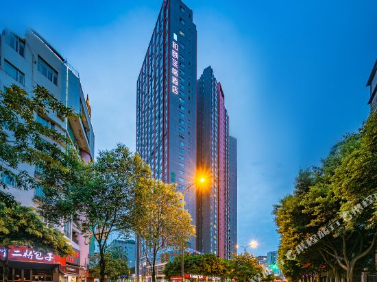 和颐至格酒店(成都宽窄巷子骡马市地铁站店)