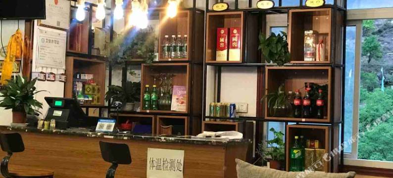 雅江蜀渝商务酒店图片
