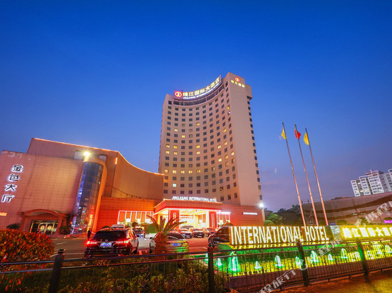 靖江国际大酒店