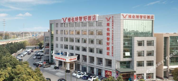 维也纳智好酒店(上海林海公路店)图片