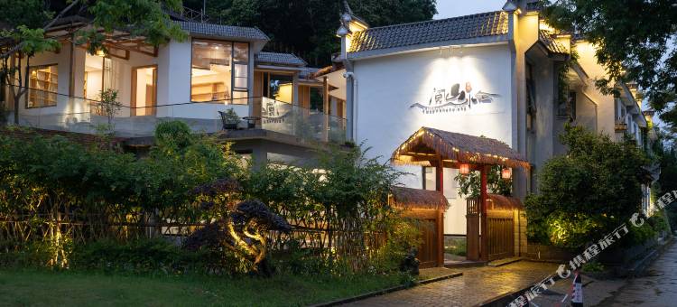 泰宁阅山水舍民宿图片