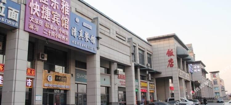 鞍山佳乐雅快捷宾馆图片