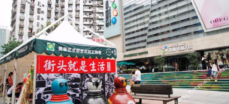 重庆濠莱宾馆图片