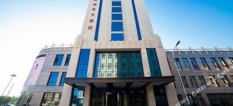 大连和润东方酒店图片