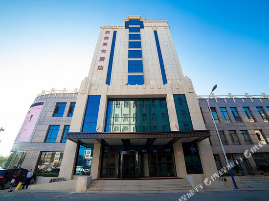 大连和润东方酒店