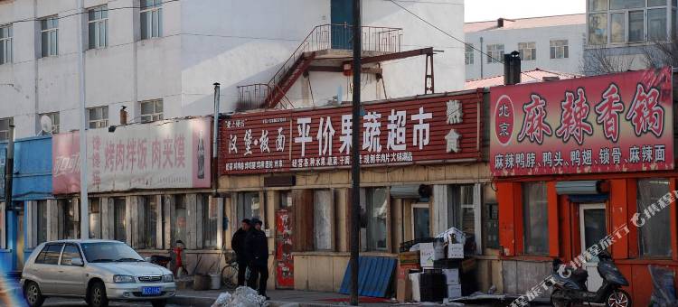 牡丹江利民宾馆图片