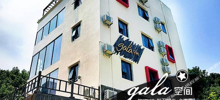 深圳gala空间海滨客栈图片