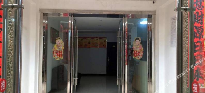 桑植佳和商务酒店图片