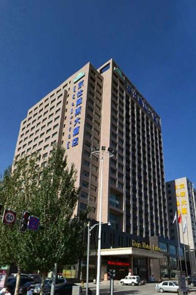 鄂尔多斯圣灯公园附近酒店,鄂尔多斯酒店预订查询,鄂尔多斯宾馆住宿