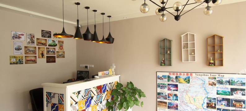 阳朔醉美客栈(千古情景区店)图片