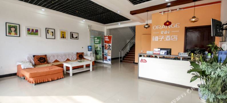 昌黎橙子酒店图片