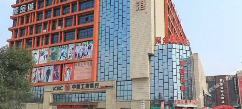 东阿紫金国际大酒店图片