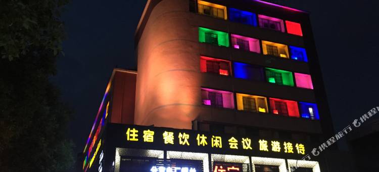 宜春人民大酒店图片
