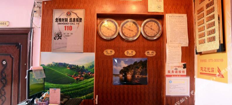林丰客栈(桂林火车站两江四湖店)图片