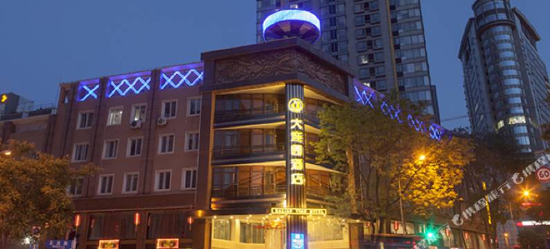 大连园酒店图片