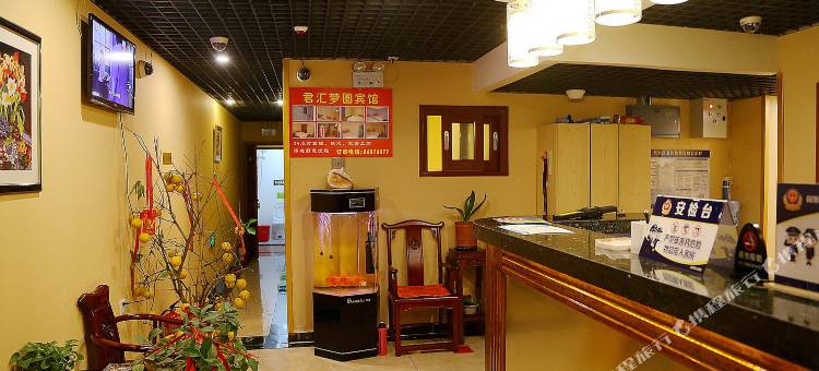 北京君汇梦圆宾馆(东直门医院东直门地铁站店)图片