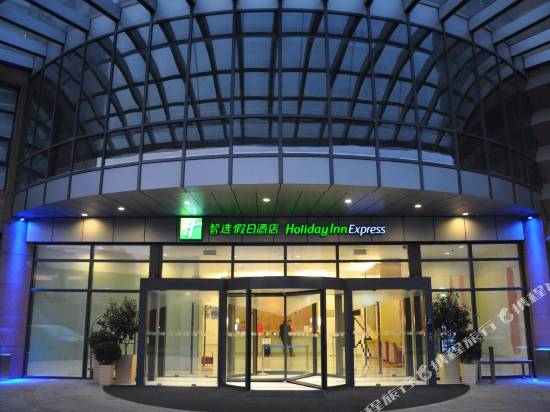 上海五角場智選假日酒店