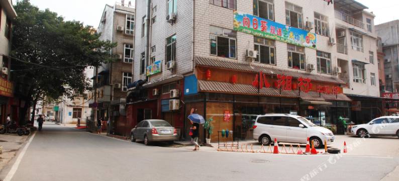 武汉九思堂宾馆图片