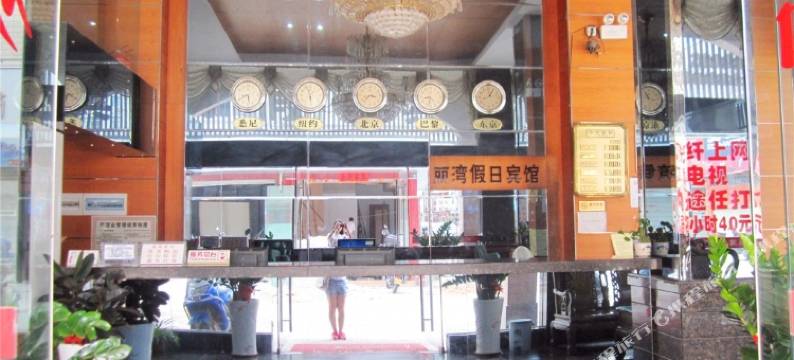 丽湾假日宾馆(梧州南宁百货店)图片