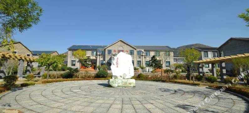 沂南沂蒙红色写生基地酒店图片