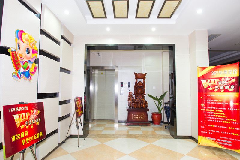 365 Express HotelHotel Overview
