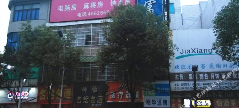 岳阳县中富宾馆图片