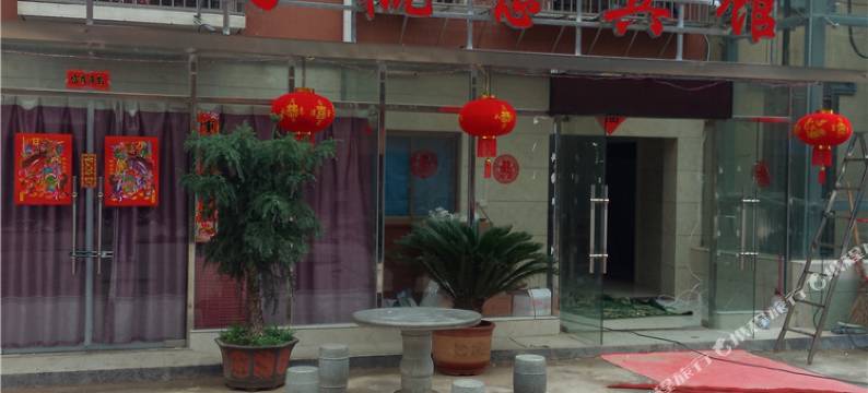 桔子概念宾馆(南昌县瑶湖店)图片