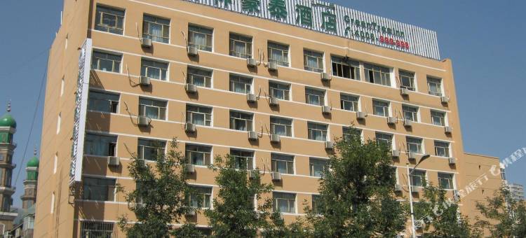 格林豪泰酒店(乌鲁木齐新华南路国际大巴扎店)图片