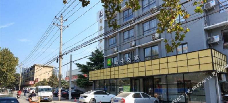 蜗牛之家酒店(新乡解放大道店)图片