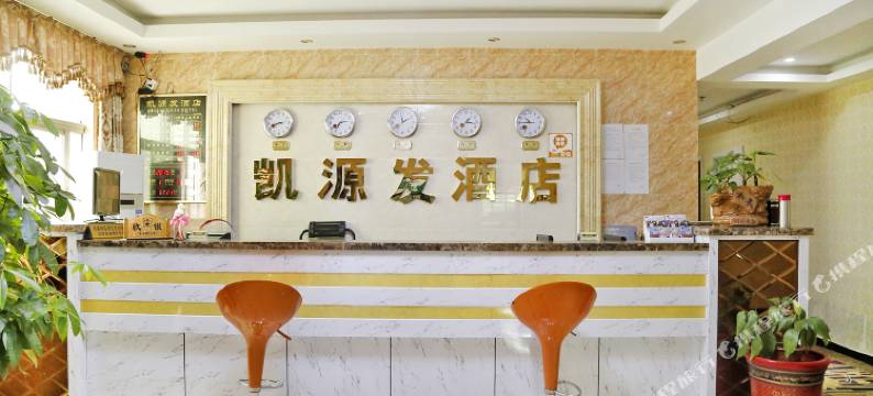 深圳凯源发酒店图片