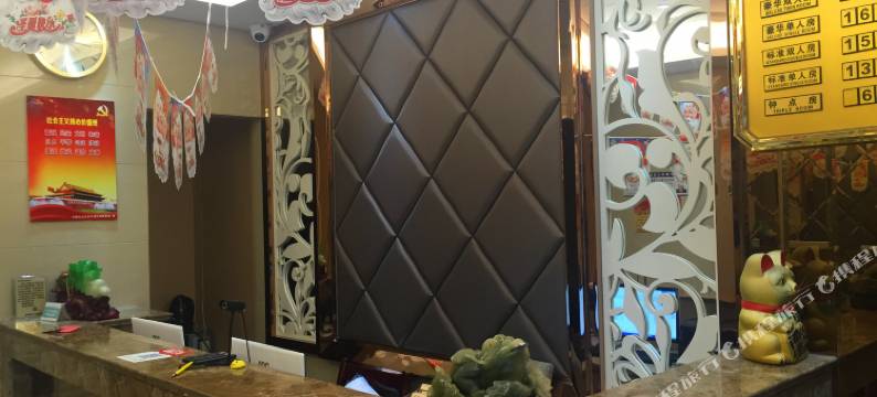 宁国艾卡酒店图片