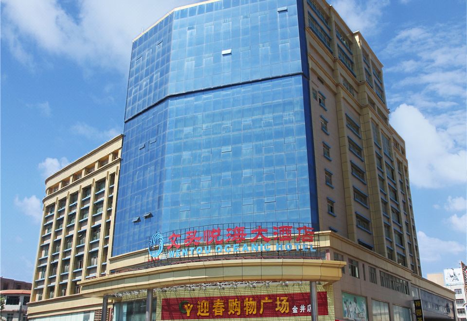 广州山水时尚酒店（花都店）外观图