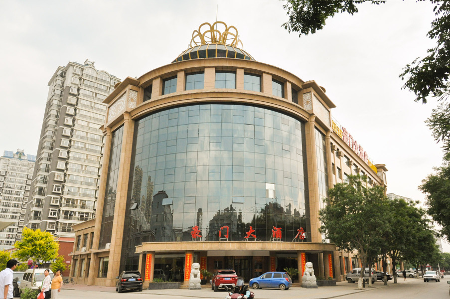 Haomen Hotel Over view