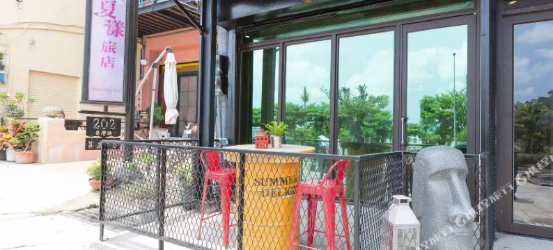 屏东垦丁夏漾旅店图片