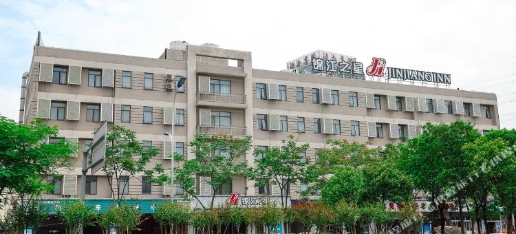 锦江之星(宁波高教园区嵩江东路地铁站四明东路酒店)图片