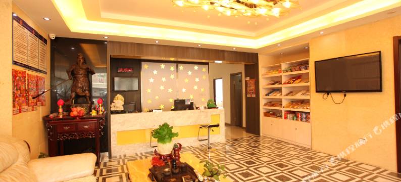 葫芦岛金屋顶时尚宾馆(火车站店)图片