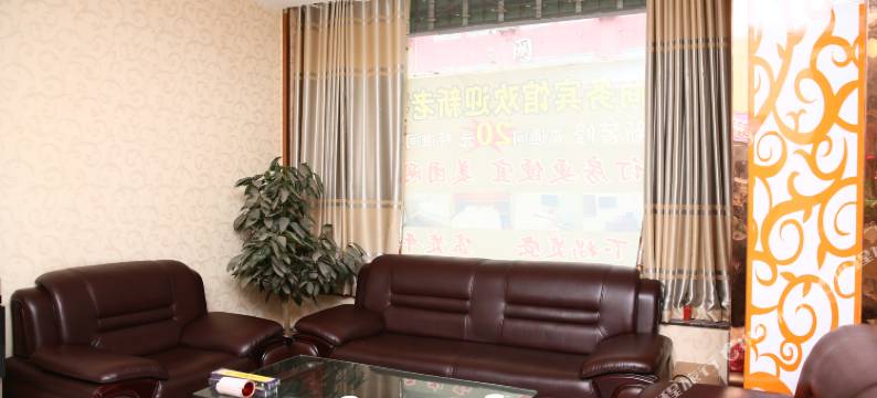 贵安商务宾馆(嘉祥一中萌山校区唐宁街店)图片