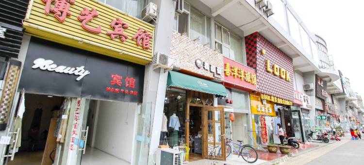 OYO合肥博艺宾馆图片