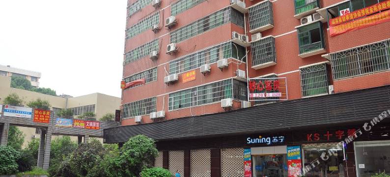 长沙妙心旅馆图片