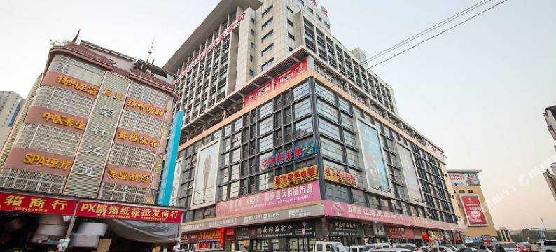 义乌洋都宾馆图片