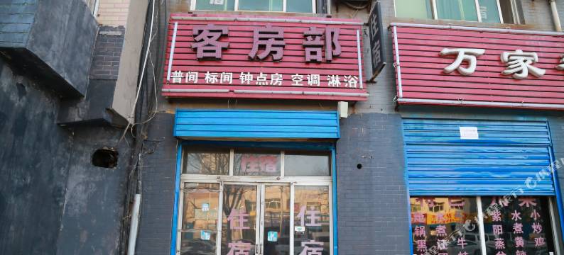 君安宾馆(西安未央店)图片