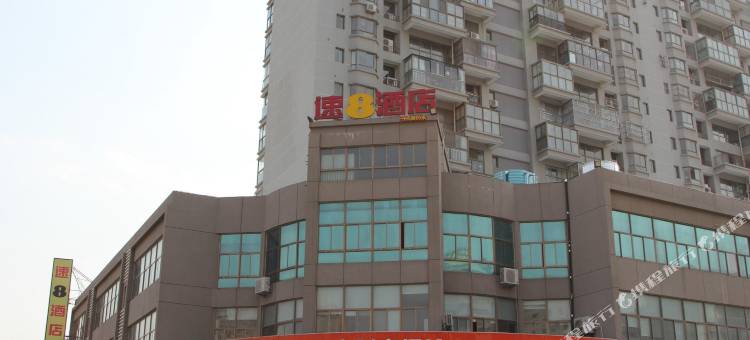 速8酒店(连云港朝阳东路店)图片