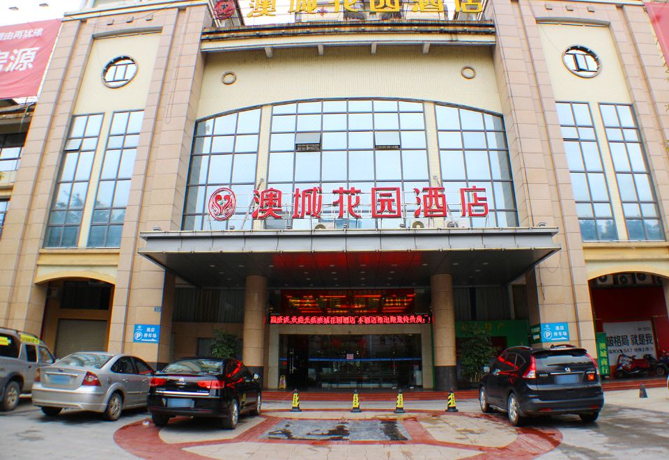 xing feng ou cheng hua yuan jiudian Hotel Overview