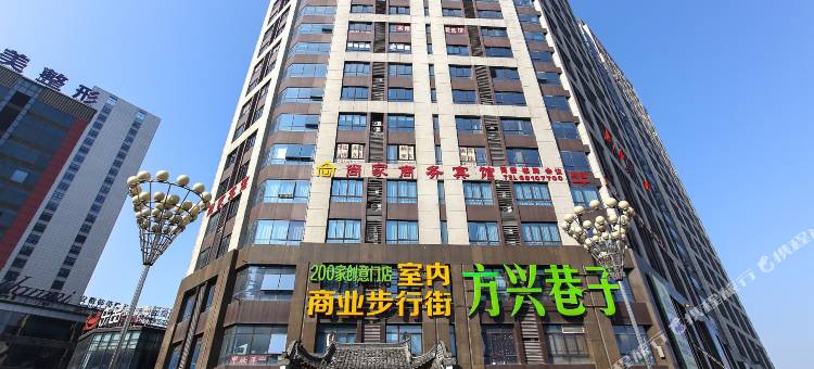 合肥尚家商务宾馆(双岗北一环店)图片