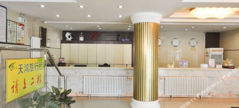 围场红太阳商务酒店图片