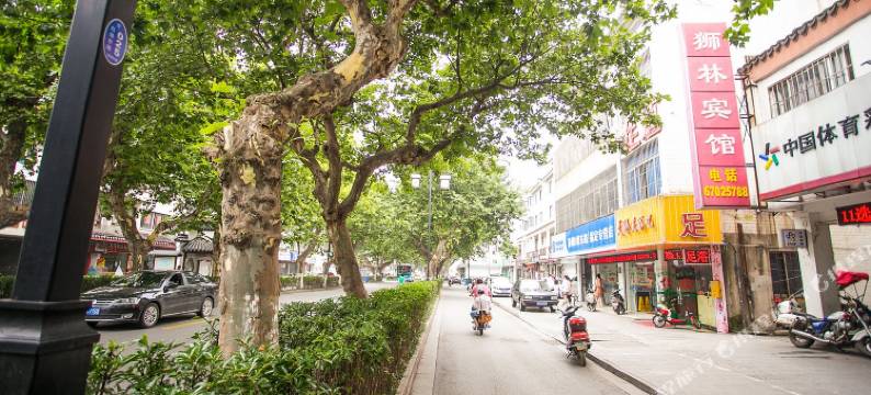 狮林宾馆(苏州拙政园店)图片
