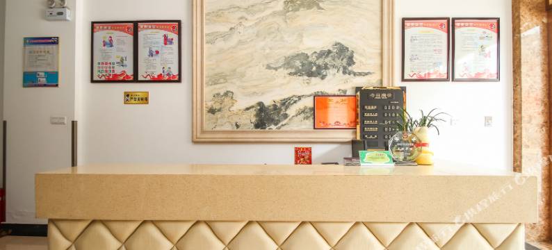 兴化雅馨居宾馆图片