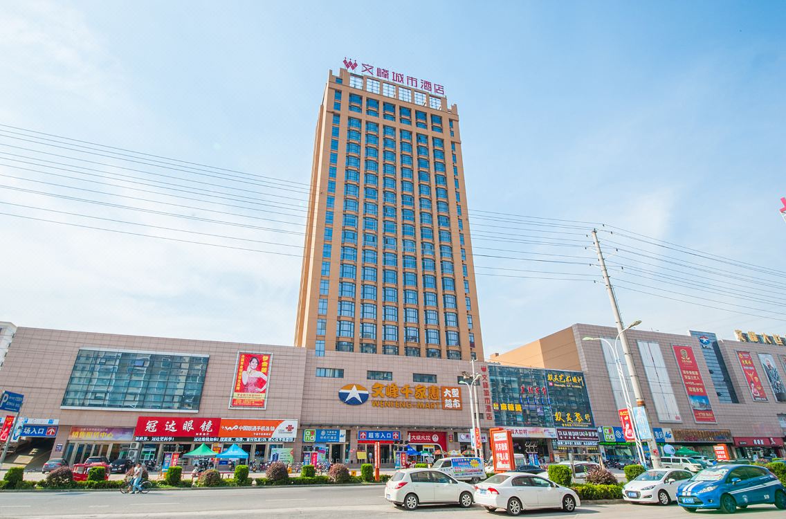 wenfeng chengshi hotel (rugao changjiang town)