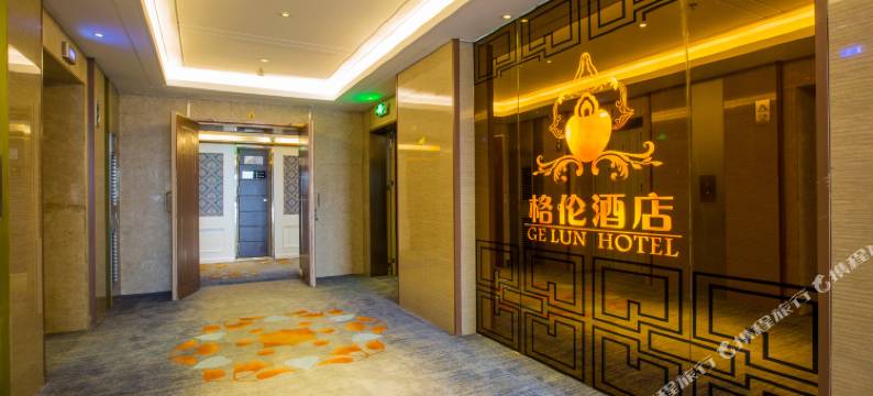 格伦酒店(成都新会展环球中心店)图片