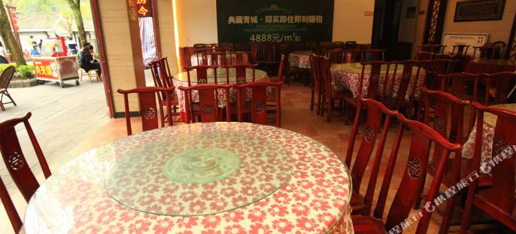 青城后山龙飞山庄图片